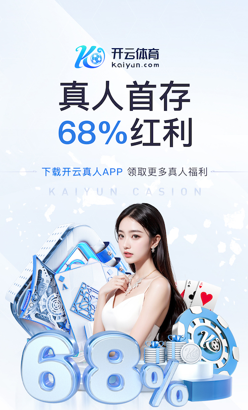 www.kaiyun.com 室内健身器材贵吗